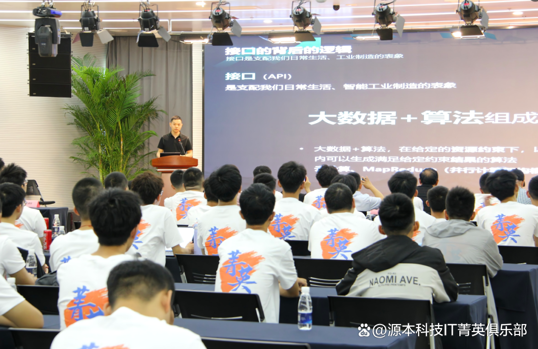 大学生暑期攻略：掌握大数据、云原生与人工智能，引领未来竞争